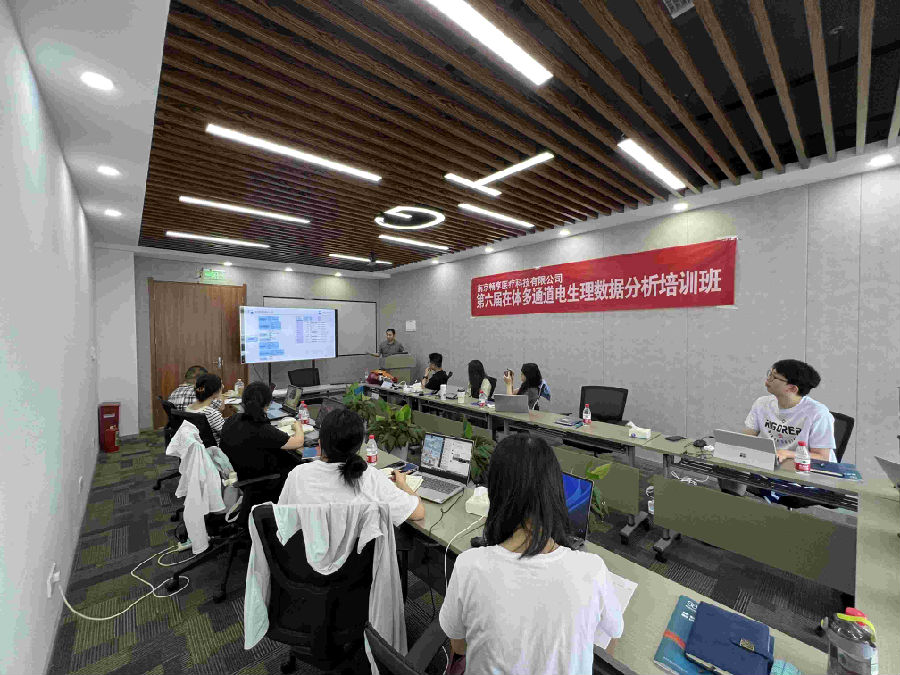 第六屆在體多通道電生理數(shù)據(jù)分析培訓(xùn)班圓滿(mǎn)結(jié)束！